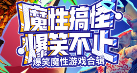 神仙肉