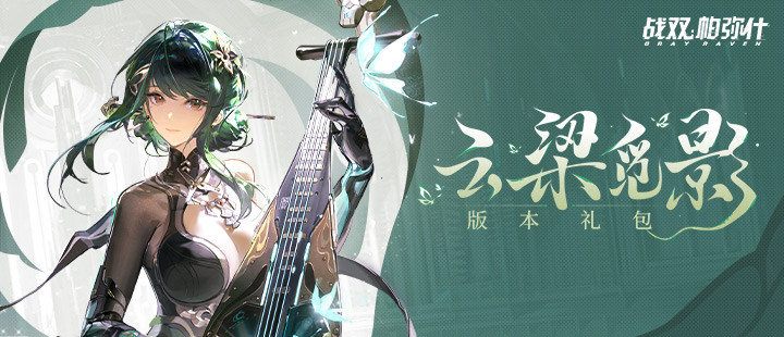 王皓给王楚钦最猛烈的回应